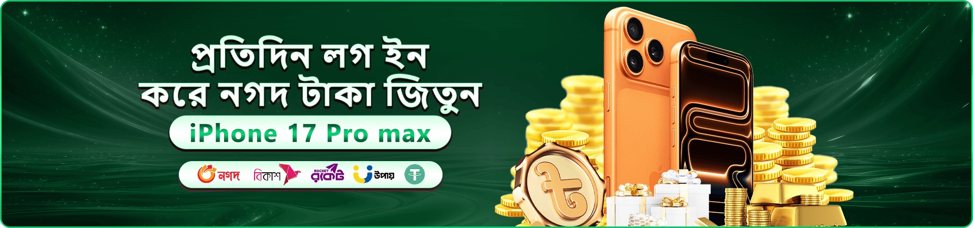 8777bet apk login প্রমোশন