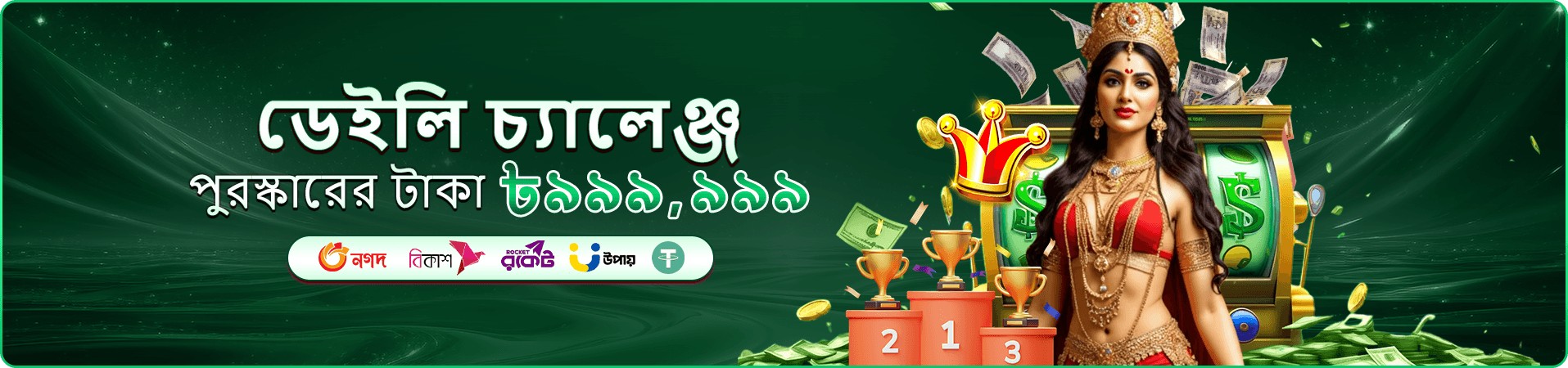 8777bet apk login স্লট গেমস